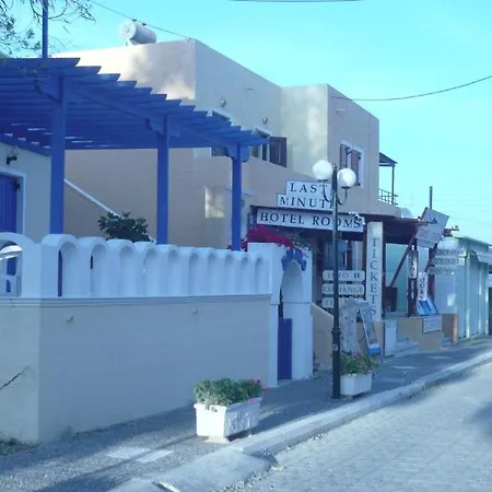 Hotel Dilino Kamari (Santorini)