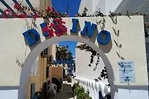 Отель Dilino